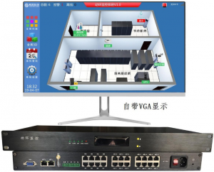 輝和H-CH動(dòng)環(huán)監(jiān)控系統(tǒng)主機(jī)